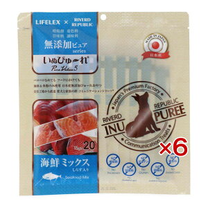 犬 おやつ 国産 いぬ ぴゅーれ 無添加海鮮ミックス 13gx20パック*6個セット RSLコラボ お得 完全無添加 小麦粉不使用トッピング 薬を飲ませる おやつ 個包装 持ち運び 便利 日本製 コーナン LIFEL