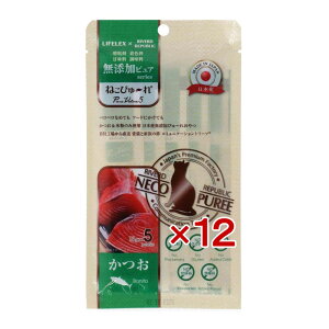 猫 おやつ 国産 ねこ ぴゅーれ 無添加かつお 13gx5パック*12個セット RSLコラボ お得 小麦粉不使用 トッピング 薬を飲ませる おやつ 個包装 日本製 コーナン LIFELEX