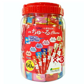 【ポイント5倍 1/25（日）限定】お得! チュール いなばペットフード まぐろバラエティー 60本*3個セット 猫 おやつ コーナン限定パック 6種 ツナ まぐろ かつお 鶏肉 ほたて サーモン 緑茶消臭成分配合 キャットフード LIFELEX