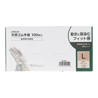 天然ゴム手袋 Lサイズ 100枚入 作業用手袋 使い捨て手袋 衛生用品 清掃 調理 介護 園芸 DIY 作業用品 業…