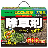 【ポイント3倍 4/8-4/10まで】除草剤 草退治G 粒剤 4.5kg 家庭用 雑草対策 根こそぎ 効果持続 スギナにも…