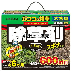 ގ G  e 4.5kg ×4Zbg XMi  450~600m 137~181 ƒp