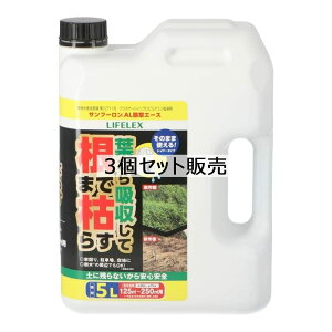 R[iIWiLIFELEX@܂Ō͂炷܁@5L@×3Zbg