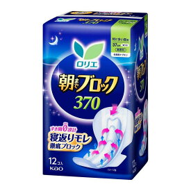 花王ロリエ　朝までブロック　370　12コ入　12個