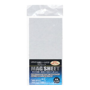 コーナン オリジナル マグシート粘着テープ LFX−30−164