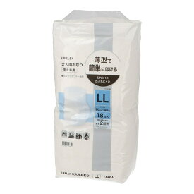 コーナンオリジナル LIFELEX　大人用おむつ薄型LL　18枚　80cm〜140cm