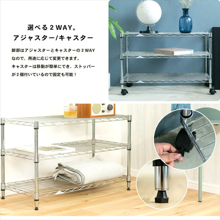 楽天市場】【ポイント5倍 4/9(木)〜】ラック スチール メタル ワイヤー 