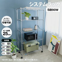 楽天市場】コーナン パワーラックの通販