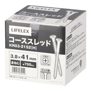 R[iIWi LIFELEX@R[XXbhSlW@3D8×41mm@
