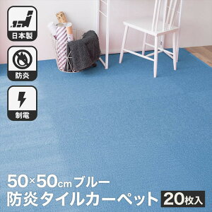 �^�C���J�[�y�b�g 50×50 20���Z�b�g �h�� ���Y ���{�� �􂦂� ���� �^�C���}�b�g �J�b�gOK ���d ���n �u������ ���� F�������� ������� �S14�F �����` 50cm �R�[�i�� �I���W�i��