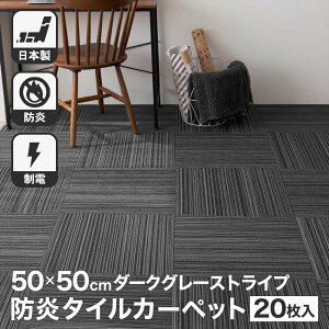 y|Cg3{ 10/30`10/31܂Łz^CJ[ybg 50×50 20Zbg h Y { 􂦂  ^C}bg JbgOK d n u  F  S14F ` 50cm R[i