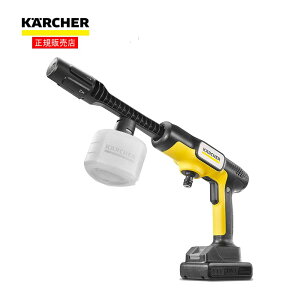 ケルヒャー(Karcher) モバイル高圧洗浄機 OC5ハンディ CB