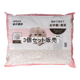 猫砂 紙の猫砂 ネコ砂 ねこ砂 紙製 固まる 流せる 燃やせる 白 ホワイト 消臭 脱臭 トイレ 掃除 処理簡単 20L×3個セット 大容量 まとめ買い 箱買い 多頭飼い ペット用品 猫トイレ 消耗品 軽い 衛生的 清潔 飛び散りにくい LIFELEX コーナン