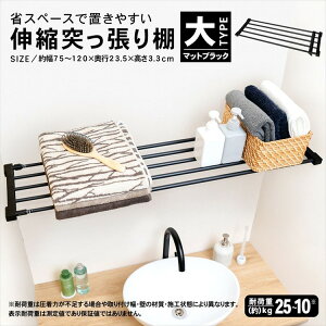 R[i IWi LIFELEX Lk˂I  BK HEI21|2252750|1200×s235×33mm