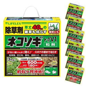 LIFELEX レインボー薬品 ネコソギトップ V1 粒剤 3kg 75〜600平方m(約23〜180坪)用 ×6個セット