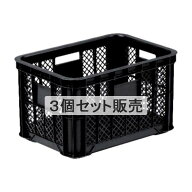 コーナンオリジナル LIFELEX　収穫コンテナ　底辺ベタ　＃50−B ×3個セット