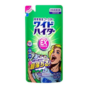 ԉ@ChnC^[EXp[@lߑւ450ml