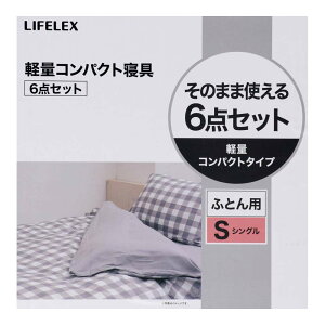 �y�|�C���g3�{ 5/15-5/16�܂Łz�R�[�i���I���W�i�� LIFELEX �y�ʃR���p�N�g�Q��6�_�Z�b�g S �M���K���`�F�b�NBK�V���O��