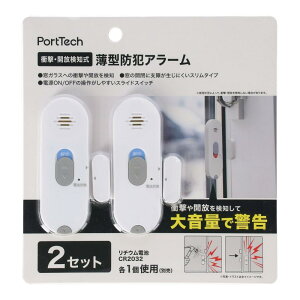 �R�[�i���I���W�i�� PortTech �Ռ��E�J�����m�� ���^�h�ƃA���[�� 2P D379�[2P �~���L�[