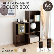 楽天市場】2段 ダークブラウン ラックの通販
