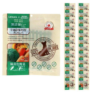 犬 おやつ 国産 いぬ ぴゅーれ 無添加野菜ミックス 20パック*24個セット RSLコラボ 完全無添加 小麦粉不使用トッピング 薬を飲ませる おやつ 個包装 持ち運び 便利 日本製 コーナン LIFELEX