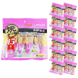 【ポイント5倍 3/5(木)〜】高齢猫用 おやつ いなばペットフード 焼かつお 15本入*12個セット 猫 ウエット フード キャットフード トッピング ギフト ご褒美 コーナン限定 お得 大容量 無着色 保存料不使用