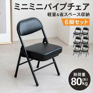 ܂肽݈֎q pCv`FA ~j~j 6Zbg   ܂ _CjO ֎q w NbVt nCobN CX y RpNg X`[ rO Tu tH[fBO