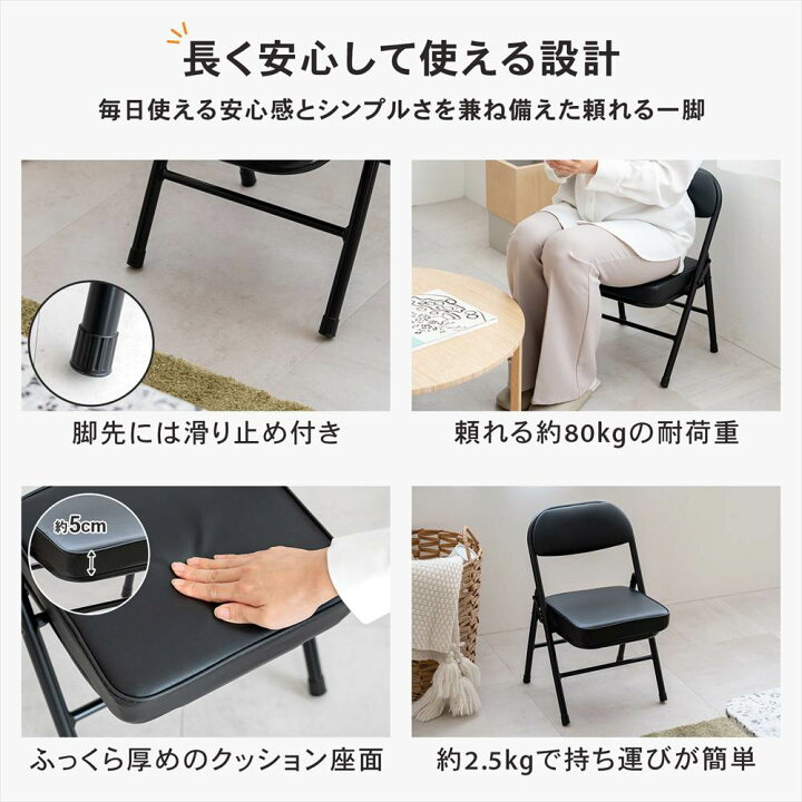 楽天市場】【ポイント5倍 4/9(木)〜】折りたたみ椅子 パイプチェア 