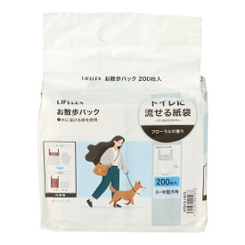 エチケット袋 犬用 お散歩 犬 うんち処理袋 ペット用 消臭対策 お出かけ用 200枚入り トイレに流せる 取っ手付きポリ袋 結びやすい フローラル KTS12-1973 LIFELEX コーナン