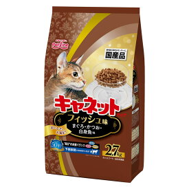キャットフード ペットフード ドライ ごはん ご飯 猫 猫用 多頭飼い フィッシュ まぐろ かつお 白身魚 キャネット チップ 2.7kg ペットライン 国産品 キャット ドライフード ペット ねこ 栄養食 下部尿路