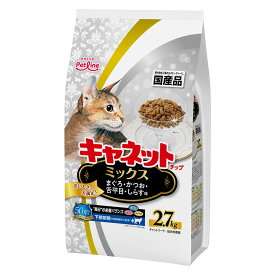 キャットフード ドライ ペットフード ごはん ご飯 猫 猫用 多頭飼い ミックス まぐろ かつお 舌平目 しらす キャネット チップ 2.7kg ペットライン 国産品 キャット ドライフード ペット ねこ 栄養食 下部尿路