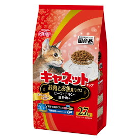キャットフード ドライ 猫 ごはん キャネットチップ お肉とお魚 ミックス 2.7kg ペットライン ビーフ チキン 白身魚 栄養 ヘルシー 下部尿路 野菜 健康維持 各種栄養素 バランス サクサク 食べやすいサイズ 国産品 ねこ