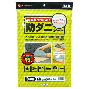 h_j~߃V[g@DCS-3 ~ ׂ~ V[g _jh~