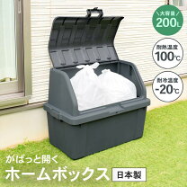 楽天市場】コンテナ 200lの通販