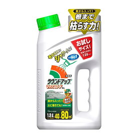 日産化学ラウンドアップ　マックスロードAL　1．2L