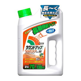 日産化学ラウンドアップAL企　2L