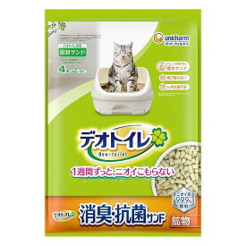 猫砂 デオトイレ 消臭・抗菌サンド 4L システムトイレ用 飛び散らない 消臭 抗菌 ニオイ対策 散らかりにくい 引き出し式 取り替え用 猫用トイレ砂 燃えるごみとして処理 お手入れ簡単 室内 猫用 ユニ・チャーム unicharm
