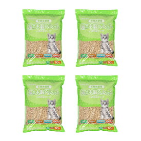 猫砂 木製 ペレット 10L 4個セット 天然木 松 燃やせる 燃えるゴミ 崩れる 消臭 まとめ買い 大容量 業務用 激安 安い 臭わない 軽量 天然素材 無香料 無着色 猫トイレ用品 コスパ コーナン LIFELEX