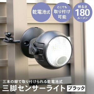 �y�|�C���g5�{ 5/9(�y)�`�zLIFELEX �O�{�̋r�Ŏ��t�����銣�d�r���Z���T�[���C�g �u���b�N/�J�[�L