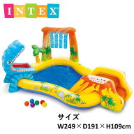 プール INTEX インテックス ダイナソー ビニールプール 大型 滑り台付き 大きい かわいい 家庭用 57444NP…