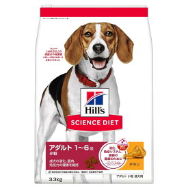 日本ヒルズ・コルゲート ヒルズ サイエンス・ダイエット ドッグフード アダルト 1歳〜6歳 小粒 成犬用 チキン 3.3kg成犬用 アダルト 1歳〜6歳 小粒 チキン 3.3kg 高さ75×幅300×奥行460（mm）