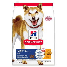 日本ヒルズ・コルゲート ヒルズ サイエンス・ダイエット ドッグフード シニア 7歳以上 小粒 高齢犬用 チキン 3.3kg高齢犬用 シニア 7歳以上 小粒 チキン 3.3kg 高さ70×幅300×奥行440（mm）