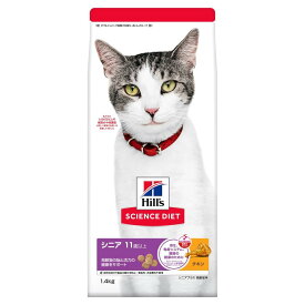 日本ヒルズ・コルゲート ヒルズ サイエンス・ダイエット キャットフード シニアプラスチキン高齢猫用 1.4kgシニアプラス高齢猫1．4kg 高さ330×幅160×奥行125(mm)