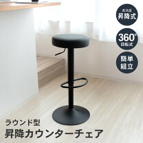 楽天市場】アンティーク キッチンチェアの通販