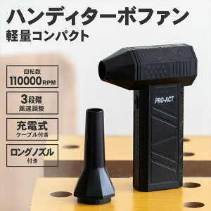 �y�|�C���g5�{ 4/9(��)�`�z�n���f�B�^�[�{�t�@�� 205g �y�� Type-C�[�d�� �u���V���X���[�^�[���� 2500mAh ����3�i�K���� �d���G�A�_�X�^�[ ���^�u�����[ �[�d�� �R�[�h���X �~�j�T�C�Y ��Ԍ㐅�H