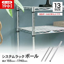 楽天市場】コーナン パワーラックの通販