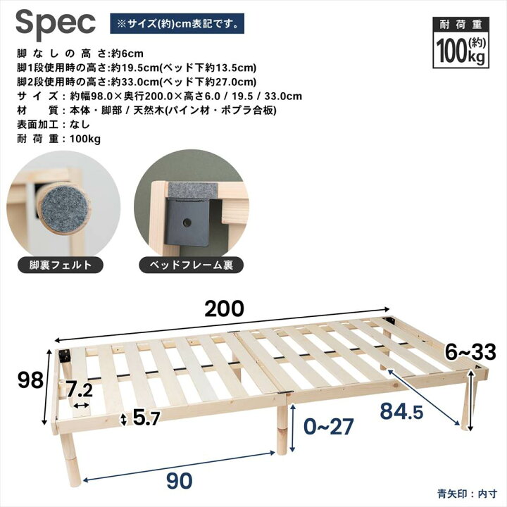 楽天市場】ベッド すのこベッド シングル 高さ調整可能 木製フラット