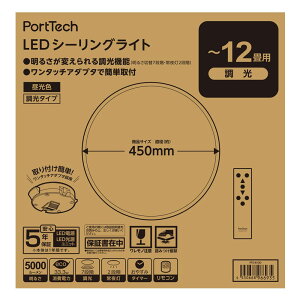 PortTech�@LED�V�[�����O���C�g�@12���p�@�����@PTD�|B12D