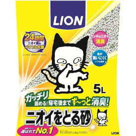 猫砂 ニオイをとる砂 5L 鉱物系 ベントナイト 固まる 消臭 臭わない 抗菌 粉が舞わない 飛び散りにくい 多頭飼い コスパ 安い トイレ用品 ネコ砂 ねこ砂