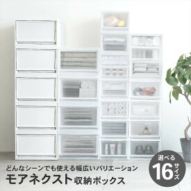 モアネクスト 小物収納ケース 引き出し レターケース デスク収納 書類ケース 小物入れ 整理整頓 机上 卓上 収納 コンパクト おしゃれ コーナンオリジナル LIFELEX